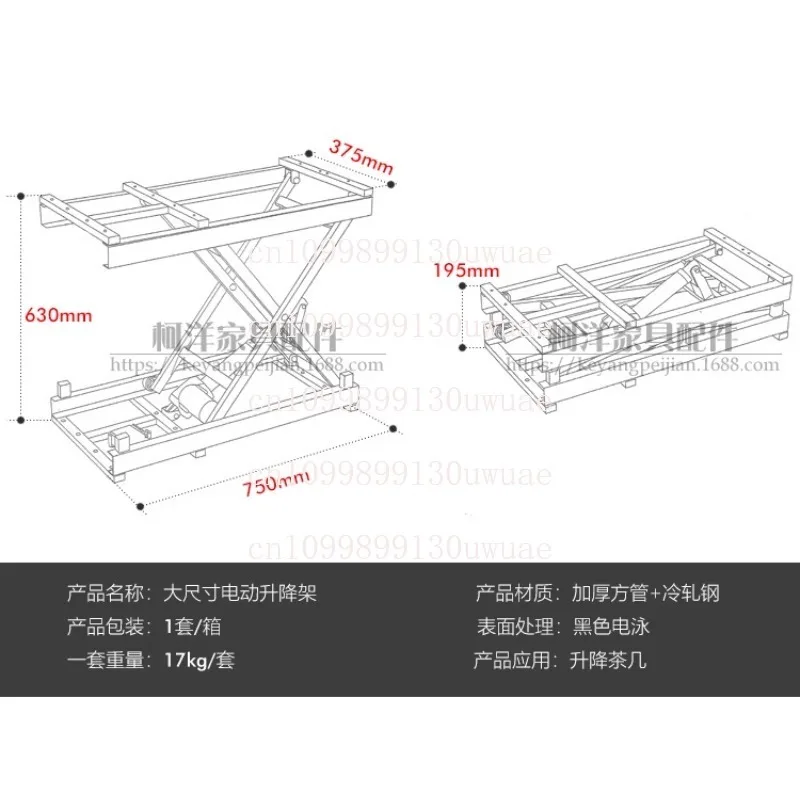 Lifter 150kg multi-function wired remote control coffee table dining table 24V lifting hardware folding iron frame - Image 5
