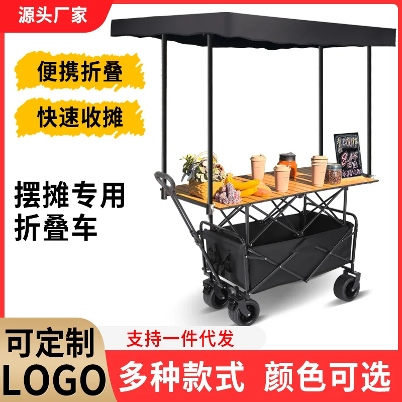 Portable Food Stall Hawker Cart Foldable Cart With Folding Table Mobile Shop With Sunshade Camping Folding Wagon Cart - Image 5