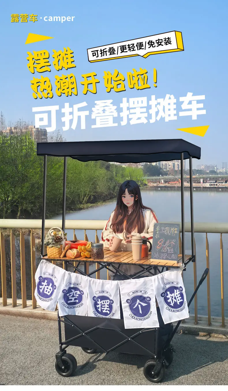 Portable Food Stall Hawker Cart Foldable Cart With Folding Table Mobile Shop With Sunshade Camping Folding Wagon Cart - Image 2