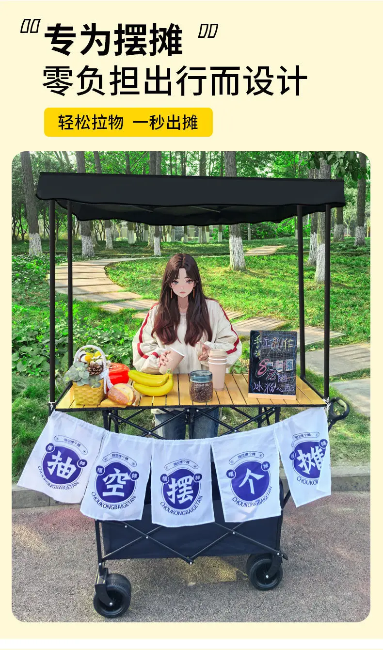 Portable Food Stall Hawker Cart Foldable Cart With Folding Table Mobile Shop With Sunshade Camping Folding Wagon Cart - Image 3